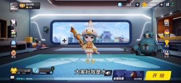 奇葩战斗家配件搭配讲解