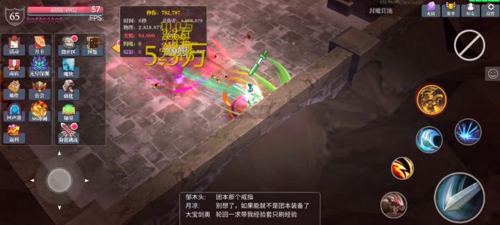 这一炮打回解放前呀。截图