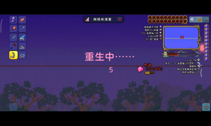 空岛毕业前月总刮痧记录截图