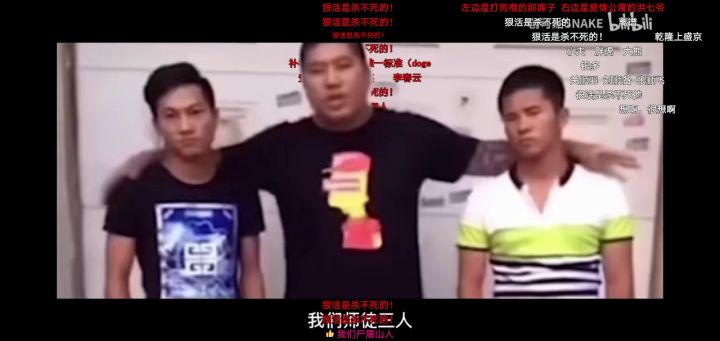 【补档】晚清三巨头截图
