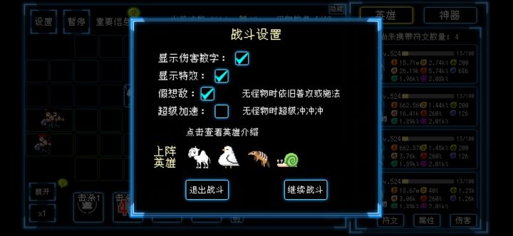 275用风蛋，嗝屁了截图