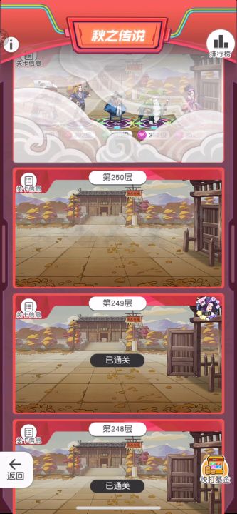 记录一下截图
