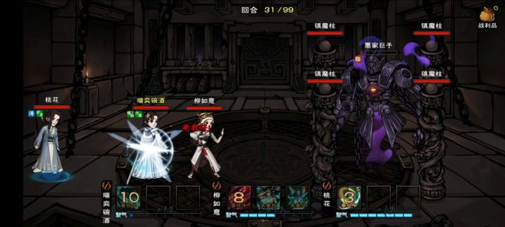 今日,吾于墨门遗迹之内斩墨子截图