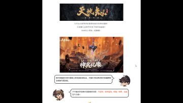 22年周年庆新开的5神兵评分