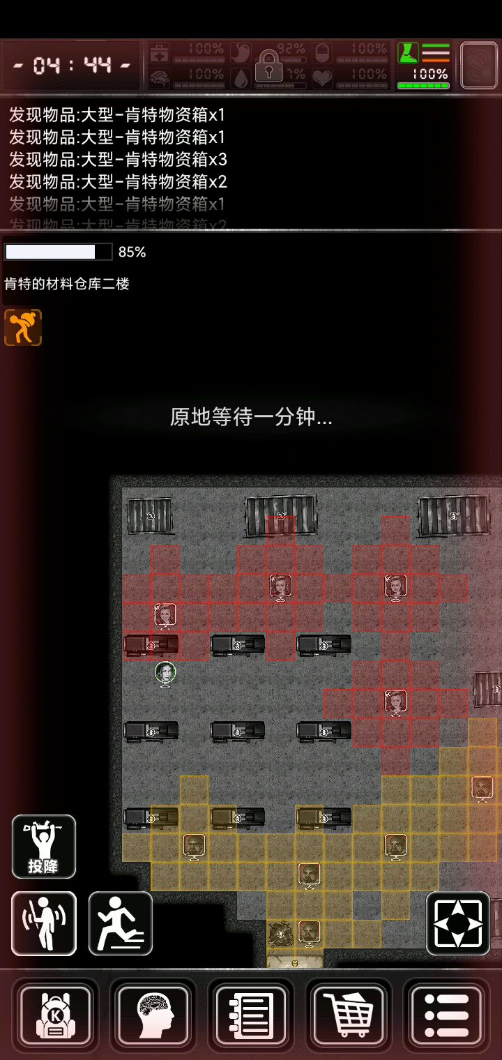 上面这两货箱有摸到的可能性吗？？？？截图