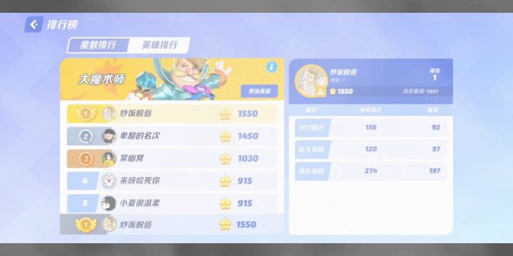 7级辽 整个烂活截图