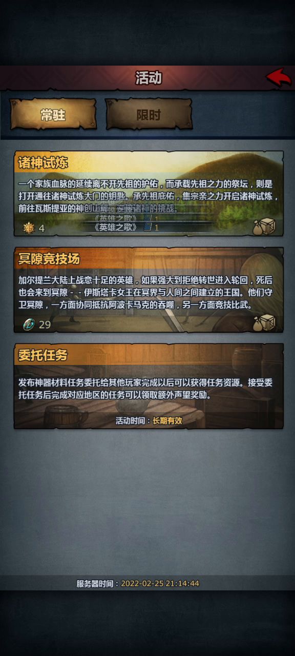 终于做完神器了截图