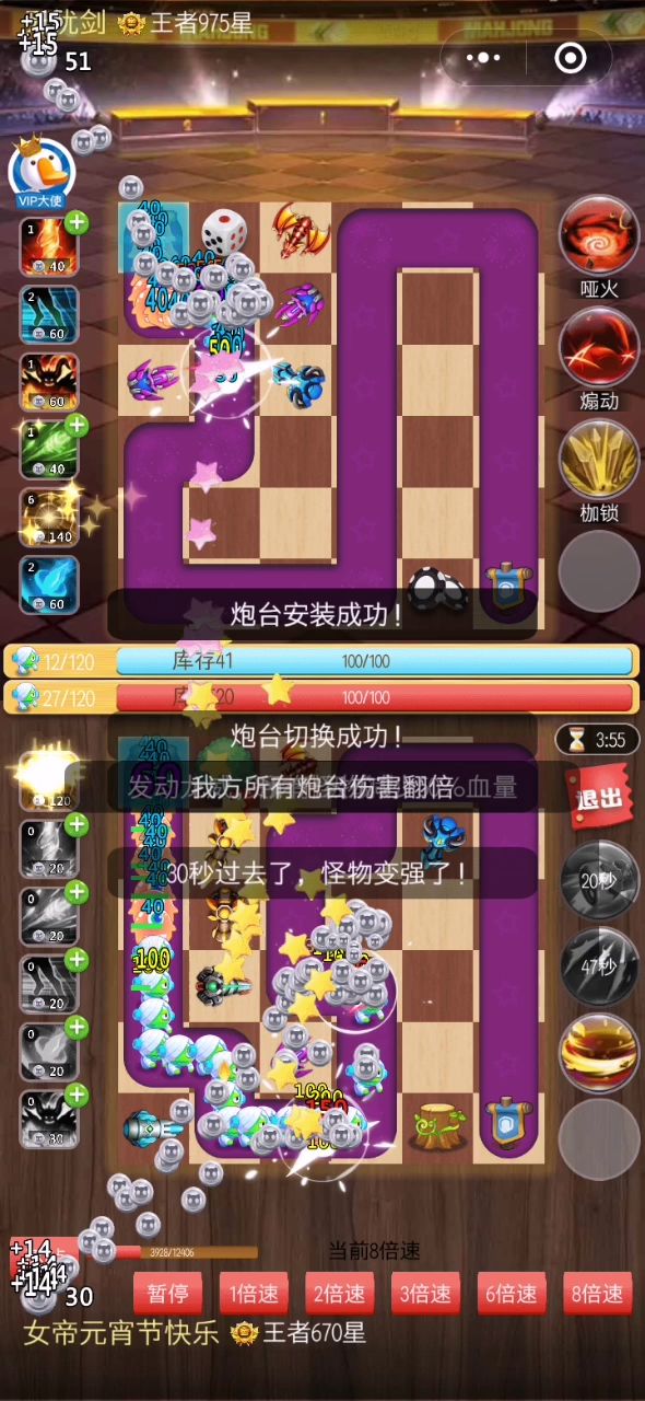 龙威的正确打开方式,你看懂了吗截图