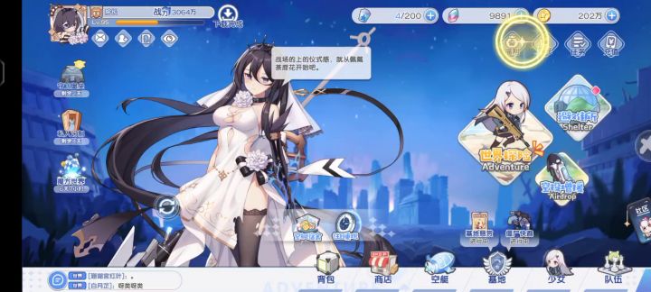 这究竟是什么原因?截图