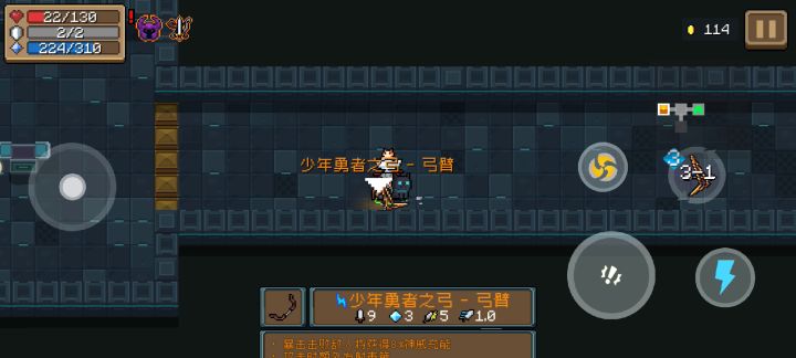 我这就永动机了？截图