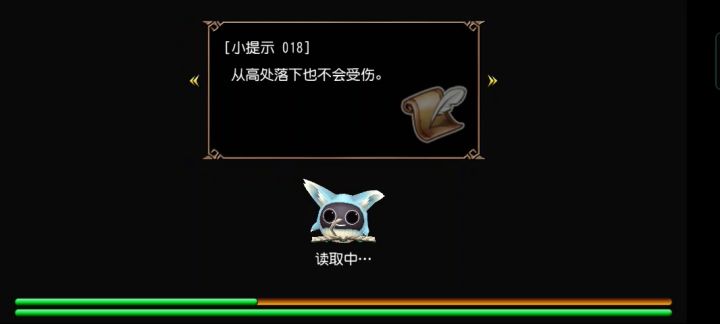 星火弓拔，天火龙弓拔Vs合成截图