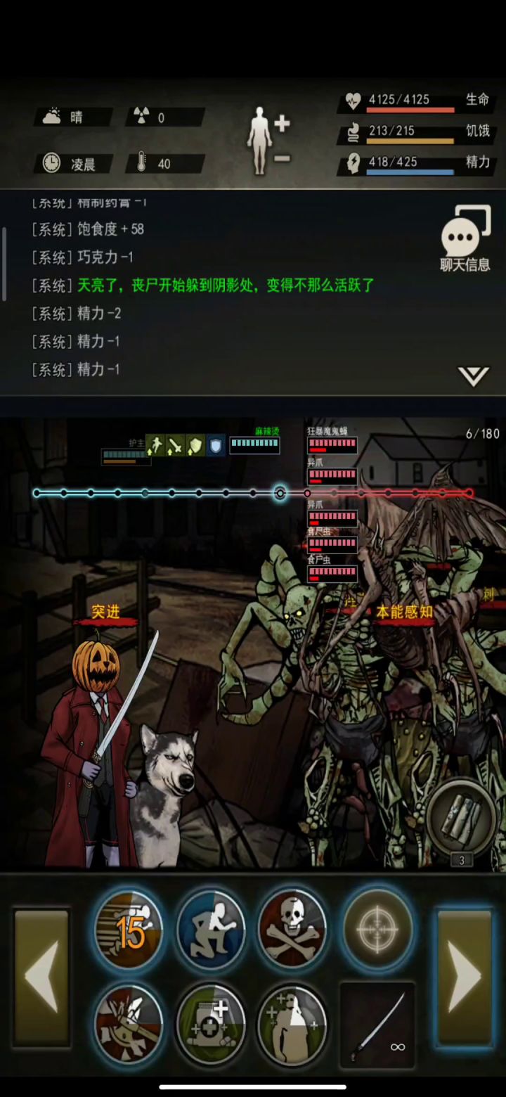 帮联盟好伙伴打45层截图