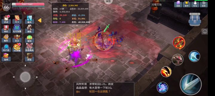 王不留行加蚂王截图