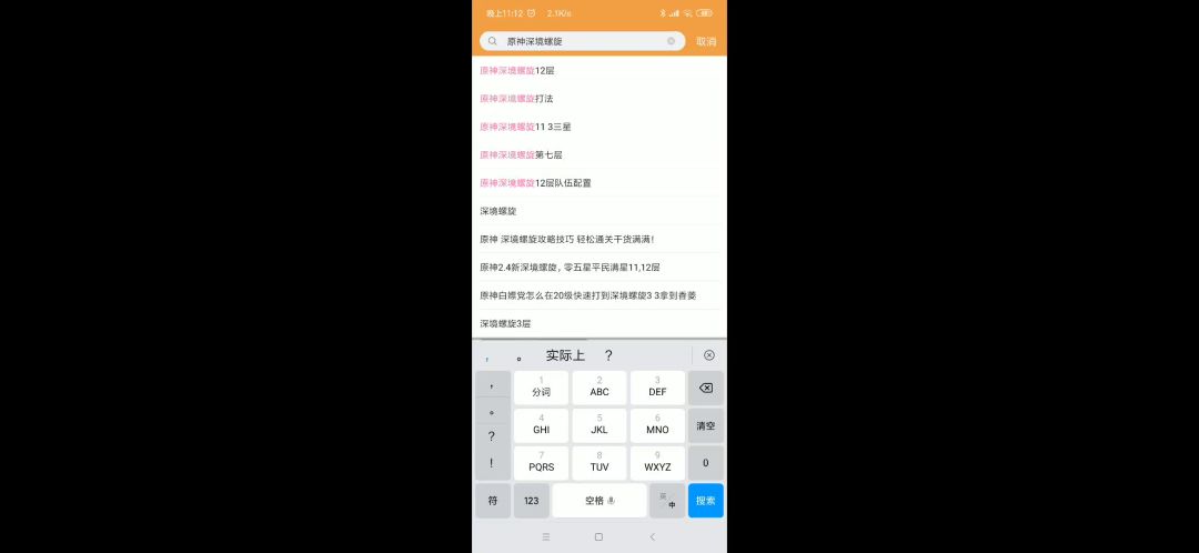 video-2459568