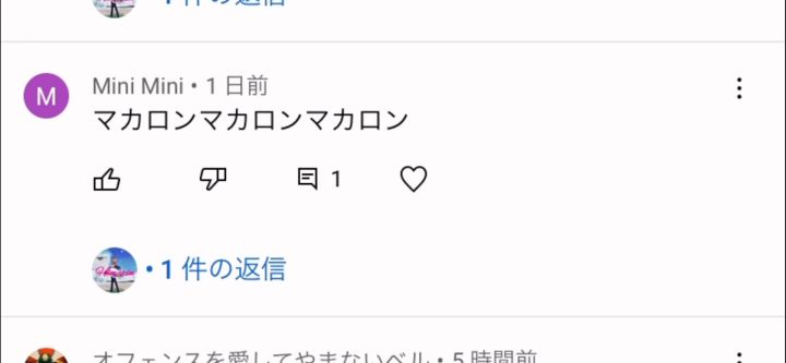 外服玩家玛卡龙击杀集锦截图