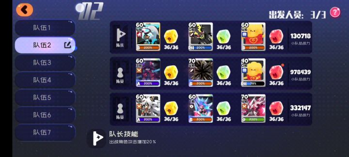 刮痧师傅绯夜截图