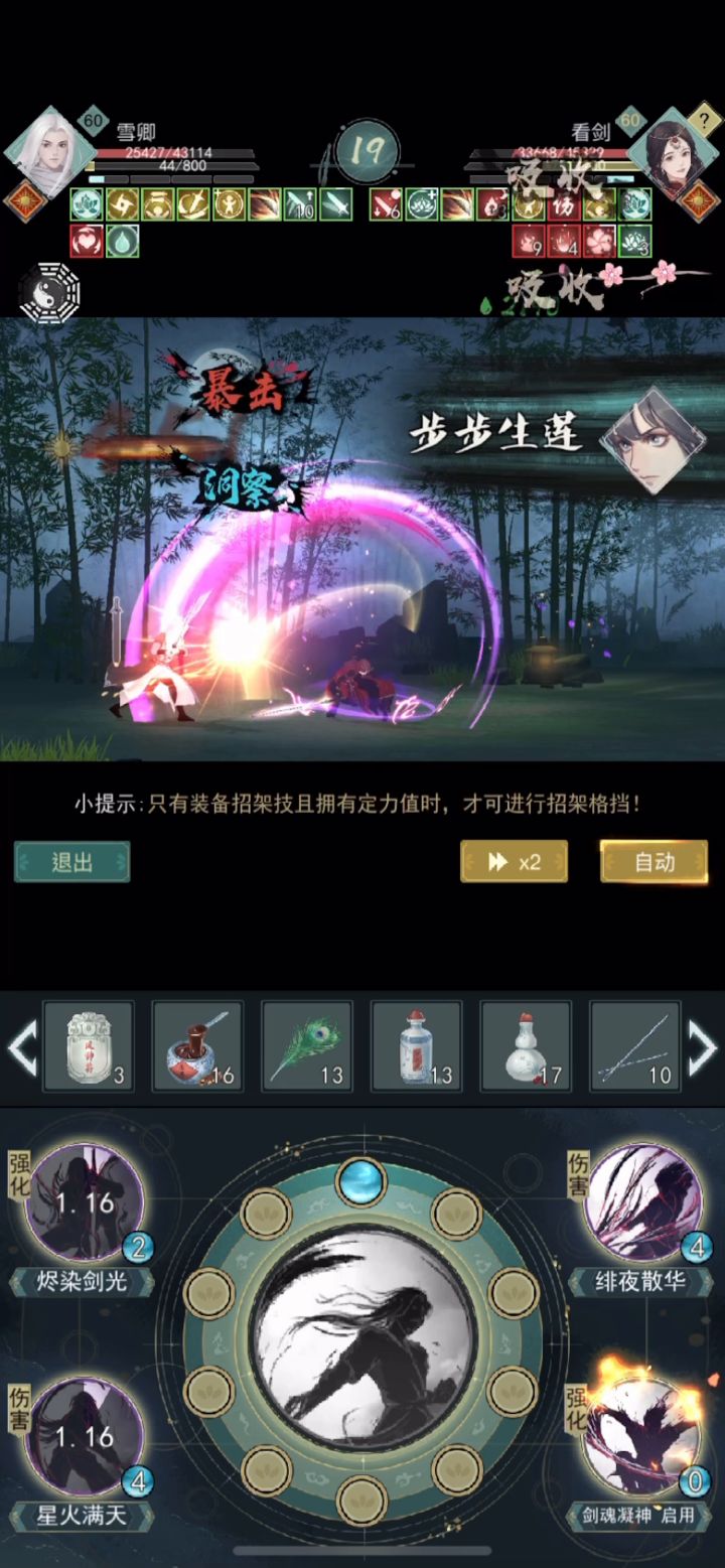 【雪卿】钻头才是男人的浪漫💎截图