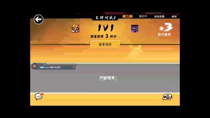 喜提64强!提前下班! 6截图