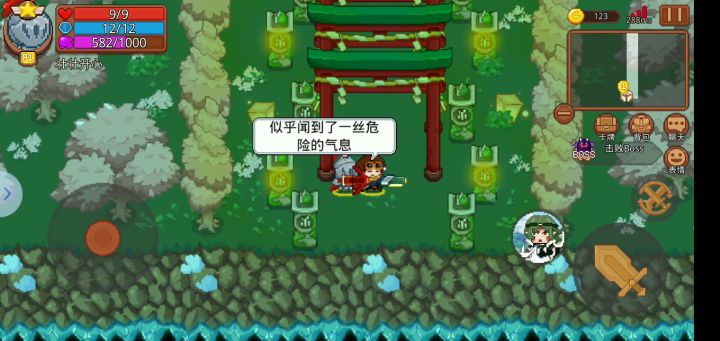 纯武斗卡牌，一套秒不了BOSS，但是如果配合力代和权杖应该可以。截图