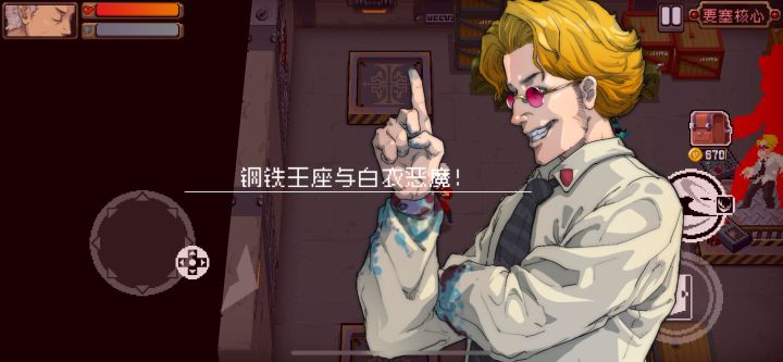 银藏空手0修禁六道无伤真幻境尤尼沃瑟洛夫截图