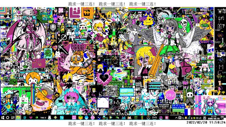 【涂鸦世界】2022年第8份周报(02.19~02.25)截图