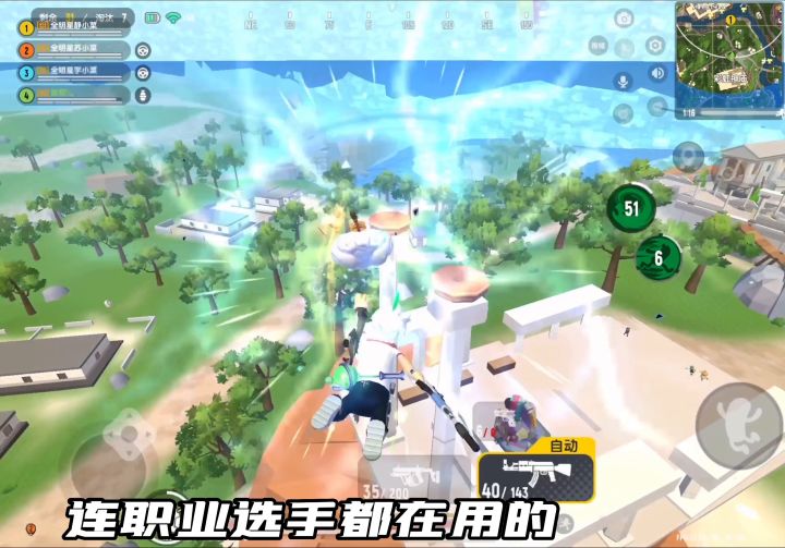 香肠派对八个主播的联动？第三期，职业战术大师周星星！截图