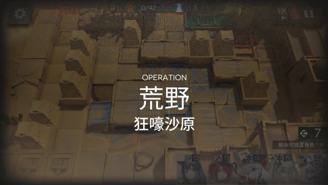 【寻昼行动每日8合集】摆完挂机 简单好抄（更新至2.27狂嚎沙原） 3截图