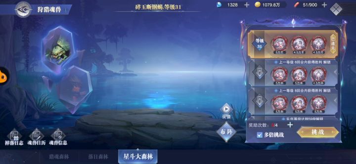 千劫猫蝎子详情截图