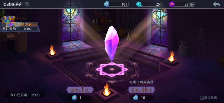 非酋，还是欧皇截图
