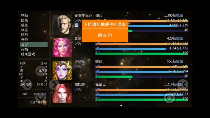 两回合裸杀100难度幽兰海龙王，爆率很真实🤭截图