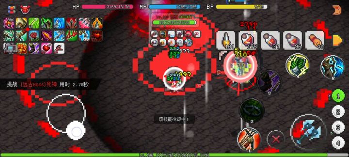 0重生射手强撸死神截图