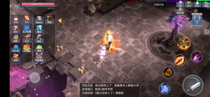 轮回赛季一夫双刀真伤测试 2截图