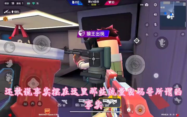 香肠派对【伏拉夫（续集2）】截图