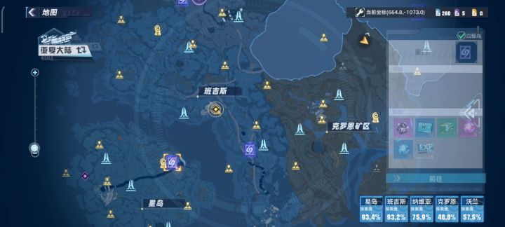3个材料,抽空刷了截图