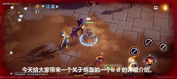 一键清屏 秒伤超5亿炮轰BD 火炬X王 少年，确定不来一发吗？截图