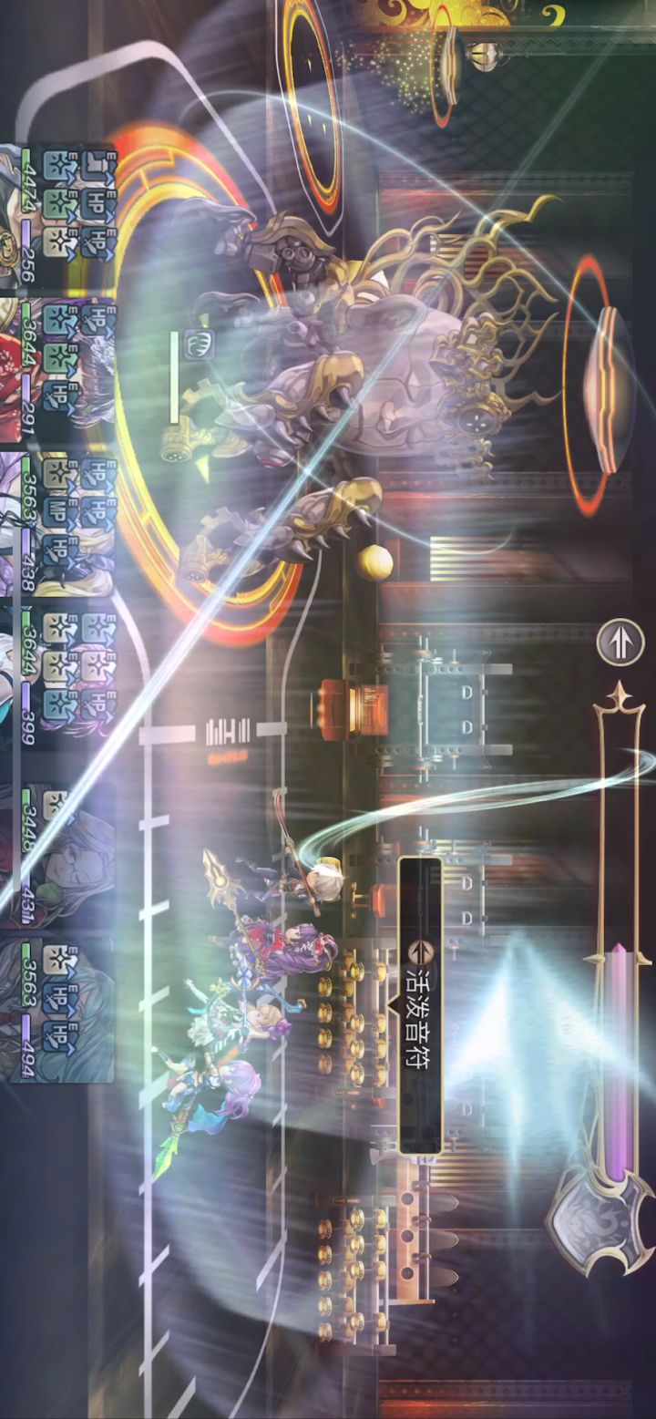 【平行迷宫】未来嘉路雷亚大陆 KMS东方分部截图