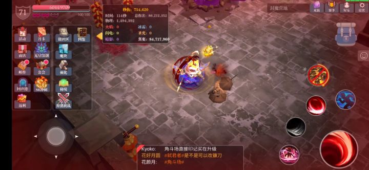 关于武器轮回属性千灵加速策划滚进来 2截图
