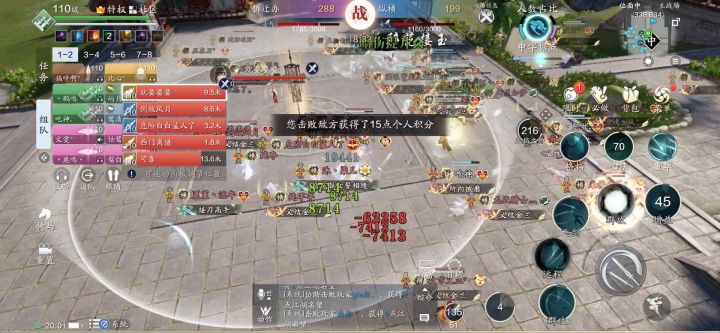太枯燥了 新出点类似联赛的玩法吧 别再整陨星足球这些拉闸玩法了截图