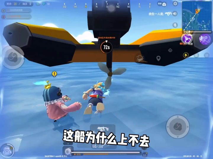 和徒弟双排掉分n把后截图