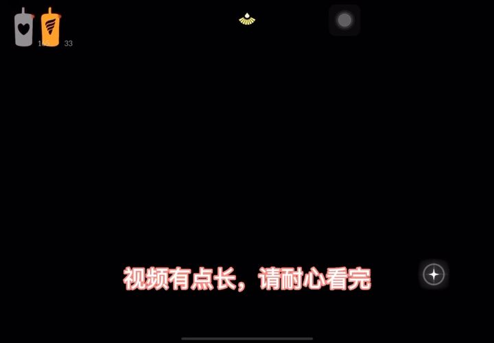 光遇今天这串线怎么回事？截图