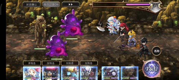 【平行迷宫】-蛇肝达玛克VH两分钟速通截图
