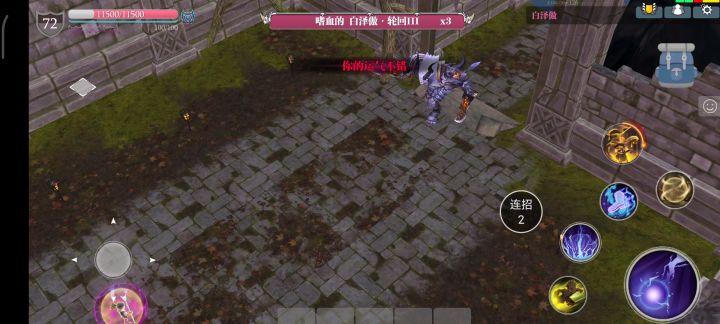 各位法师大大，目前是雷暴法师 3截图