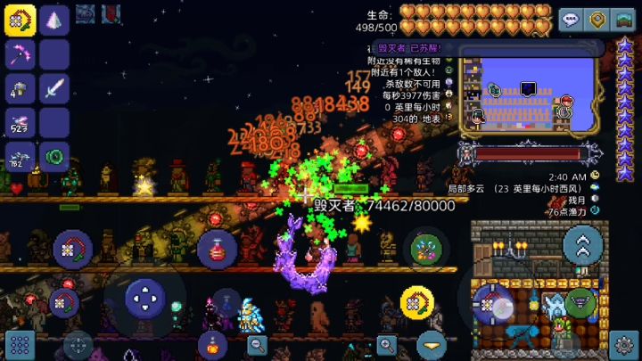 这就是站撸吗？截图