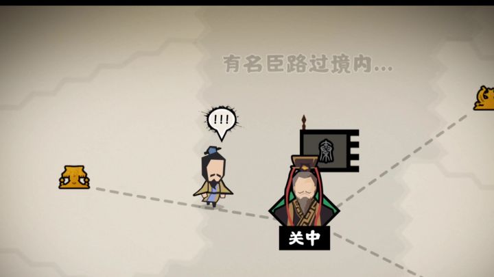 无悔华夏 填词版错位时空截图