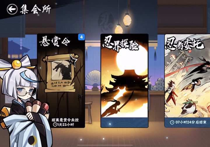 悬赏令出bug了吗截图