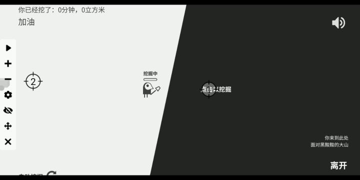 这算不算外挂？截图