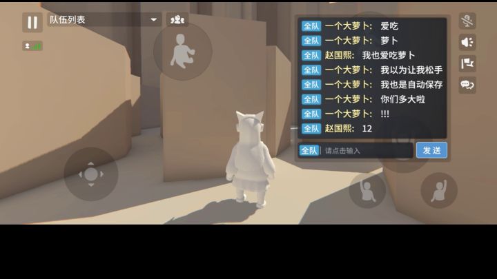 所以到底几岁了截图