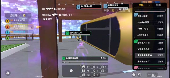 强强对撞,卤蛋车队险些翻车截图