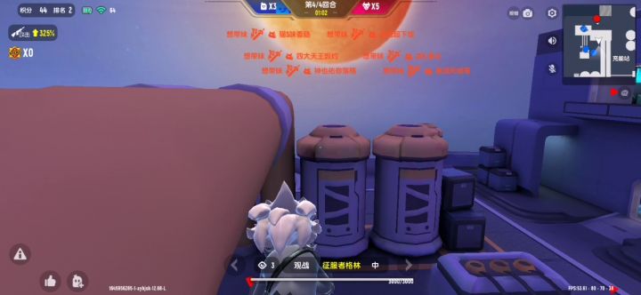 达达已经什么年代了,一局三个挂我玩你星星截图