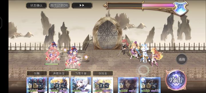 1t平地由奈专武截图